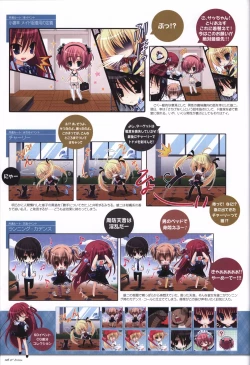 Page 127 of The Fruit of Grisaia Visual FanBook