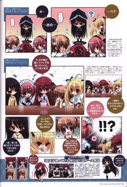 Page 130 of The Fruit of Grisaia Visual FanBook
