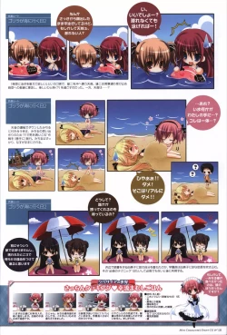 Page 132 of The Fruit of Grisaia Visual FanBook