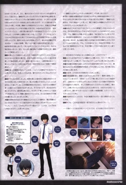 Page 140 of The Fruit of Grisaia Visual FanBook