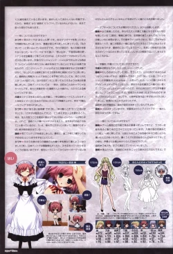 Page 145 of The Fruit of Grisaia Visual FanBook