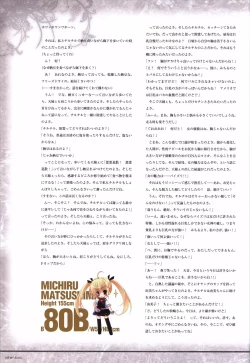 Page 157 of The Fruit of Grisaia Visual FanBook