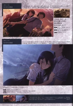 Page 53 of The Fruit of Grisaia Visual FanBook