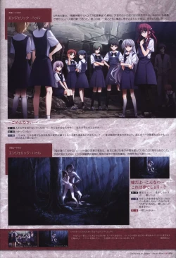 Page 70 of The Fruit of Grisaia Visual FanBook