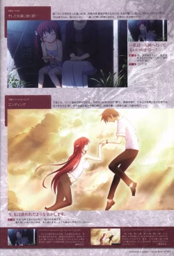 Page 72 of The Fruit of Grisaia Visual FanBook