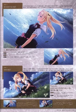 Page 76 of The Fruit of Grisaia Visual FanBook