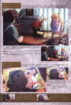 Page 84 of The Fruit of Grisaia Visual FanBook