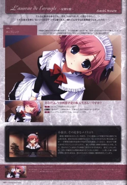 Page 99 of The Fruit of Grisaia Visual FanBook