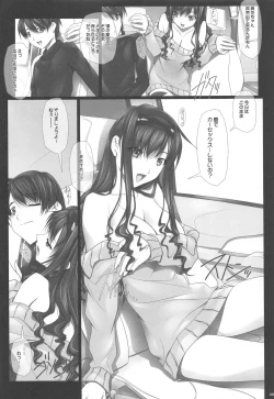 Page 28 of Haruka Senpai no Soushuuhen Bon