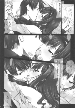 Page 29 of Haruka Senpai no Soushuuhen Bon