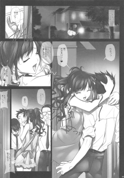 Page 66 of Haruka Senpai no Soushuuhen Bon