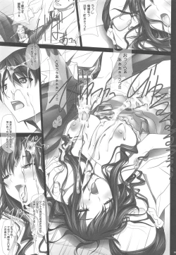 Page 82 of Haruka Senpai no Soushuuhen Bon