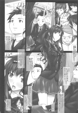 Page 25 of Haruka Senpai no Soushuuhen Bon 2