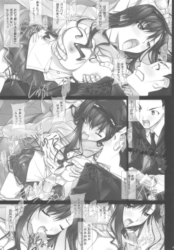 Page 36 of Haruka Senpai no Soushuuhen Bon 2