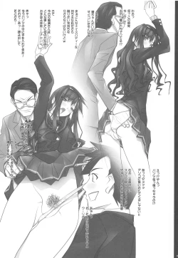 Page 48 of Haruka Senpai no Soushuuhen Bon 2