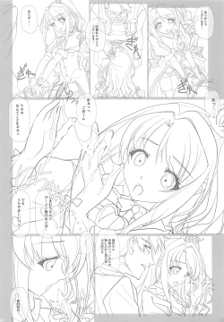 Page 7 of Secret Live de Shimamura-san to Akushu!!