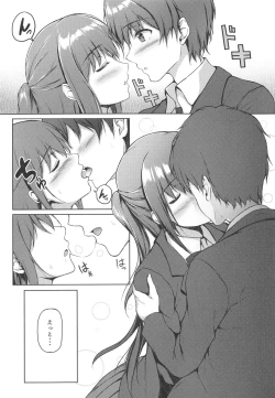 Page 8 of Sabotta Gozen wa...