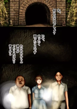 Page 3 of Kaikitankyonyū bijo ni semaru nikuyoku no on'nen