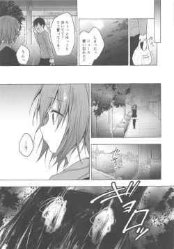 Page 26 of Nyancology 8san to no Himitsu-