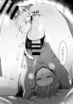 Page 12 of Onegai Danchou-san