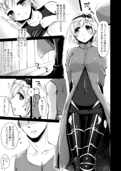 Page 4 of Onegai Danchou-san