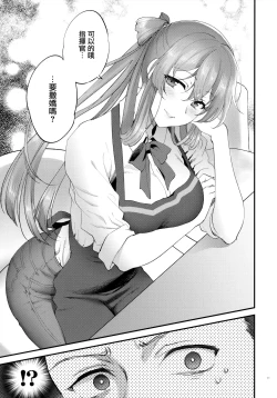 Page 11 of COFFEE BREAK