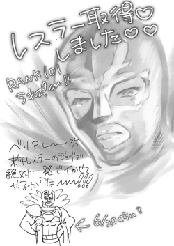 Page 15 of Zettai Kanin GyakuRa Jigoku