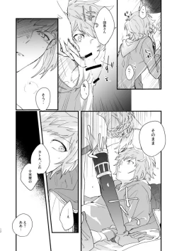 Page 10 of Ad Astra Insania