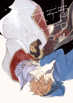 Page 1 of Ad Astra Insania