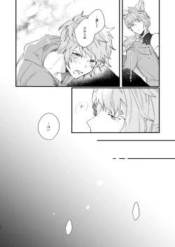 Page 8 of Ad Astra Insania