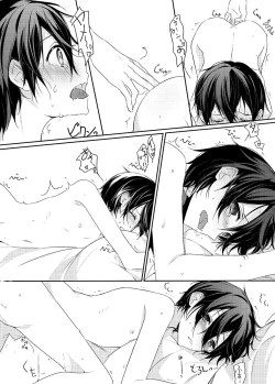 Page 15 of Kesshite Damasarenai You Gochuui Kudasai!