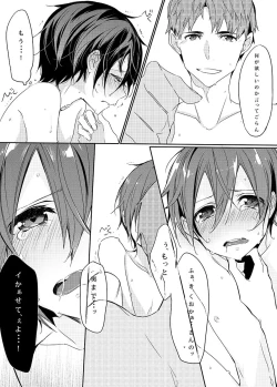 Page 22 of Kesshite Damasarenai You Gochuui Kudasai!