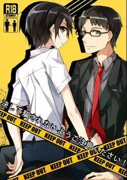 Download Kesshite Damasarenai You Gochuui Kudasai!