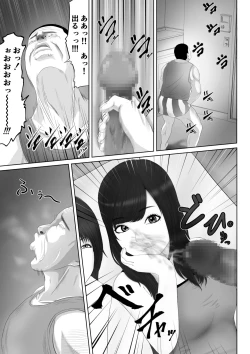 Page 2 of Namaiki na Mesubuta wa Kou Sarenakucha Ikenai yo ne