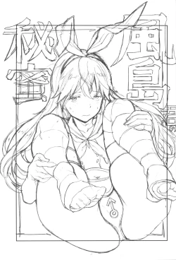 Page 2 of Kazeshima-kun no Himitsu