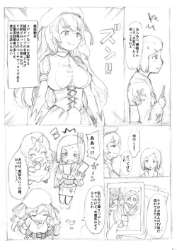 Page 10 of Futanari 怪盗青ダヌキ