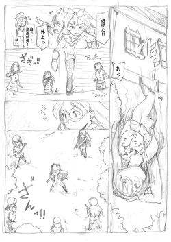 Page 4 of Futanari 怪盗青ダヌキ