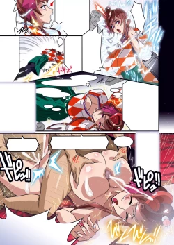 Page 116 of Inma Kakusei