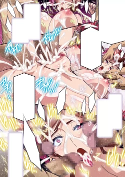 Page 195 of Inma Kakusei