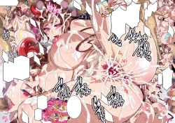 Page 238 of Inma Kakusei