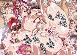 Page 239 of Inma Kakusei