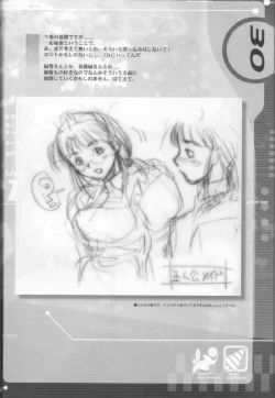 Page 29 of MAGATU DRILL