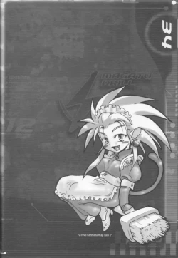 Page 33 of MAGATU DRILL