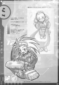 Page 40 of MAGATU DRILL