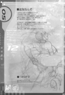 Page 4 of MAGATU DRILL