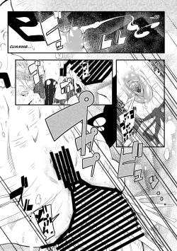 Page 17 of Shu ni Minoru Tane | Fruit of the Red Seeds