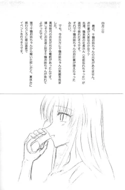 Page 30 of Mix Party Preview