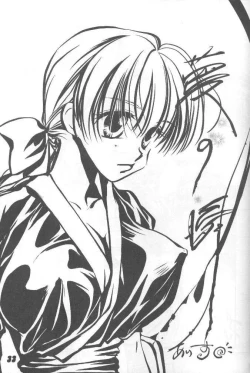 Page 32 of Nuku2 Rev.6