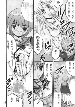 Page 15 of Haruhi no Sekai