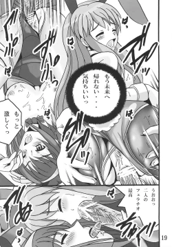 Page 18 of Haruhi no Sekai